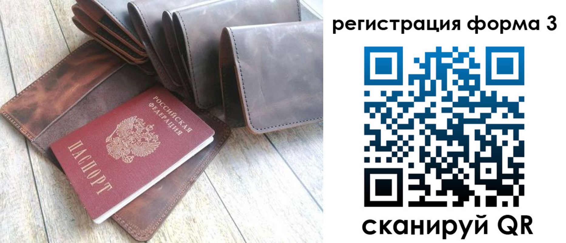 временная регистрация 2025 в Нижневартовске