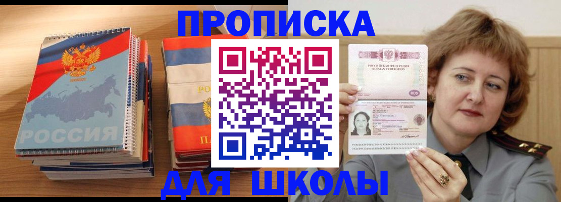 регистрация в Нижневартовске