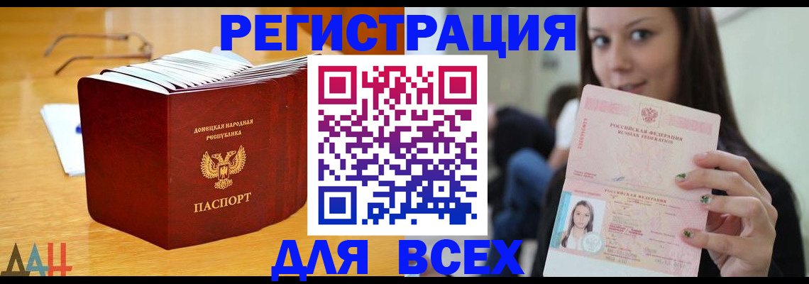 найти адрес прописки в Нижневартовске