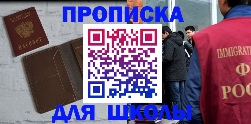 временная регистрация 2025 в Нижневартовске